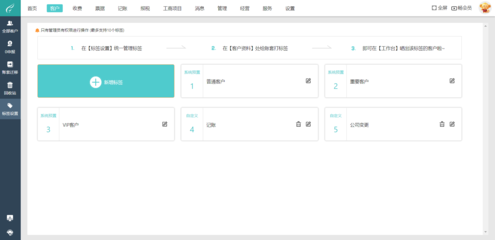 德化正版財(cái)務(wù)軟件服務(wù)中心 專業(yè)財(cái)務(wù)咨詢，助力企業(yè)高效運(yùn)營(yíng)