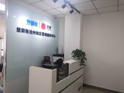 運河區滄縣財務咨詢哪里找？滄州龍越會計服務助您創造輝煌