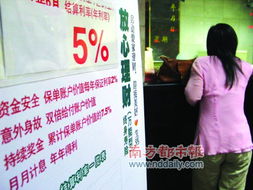 年輕人首份保險不必追求萬能，財務(wù)咨詢更關(guān)鍵