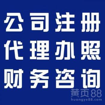 隨州財(cái)務(wù)咨詢(xún) 助力企業(yè)穩(wěn)健發(fā)展，優(yōu)化財(cái)稅管理新路徑