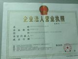 深圳市金生元信息咨詢(xún) 專(zhuān)業(yè)財(cái)務(wù)咨詢(xún)與稅務(wù)代理，助力企業(yè)穩(wěn)健發(fā)展