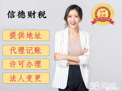秦皇島商標(biāo)專(zhuān)利與財(cái)務(wù)咨詢(xún) 企業(yè)發(fā)展的雙翼護(hù)航
