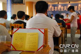 廣東德慶 以創新黨廉信息建設為抓手，筑牢基層財務風險防火墻